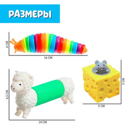 Большой сенсорный набор, гусеница, тянучка, мышка в сыре - Iq-zabiaka фото 3