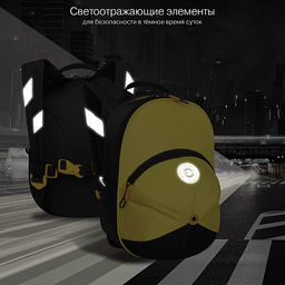 RS-673-1 рюкзак детский - Grizzly фото 14