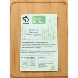 Блюдо для подачи и сервировки Доляна, с крышкой клош, 24.5×19×8 см, бамбук