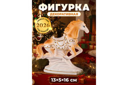 Фигурка декоративная 13*5*16,5 см Лошадь коричневая с золотом, фарфор