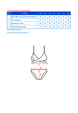 Костюм купальный (топ и бикини)д/дев.Аврора - Oldos фото 2