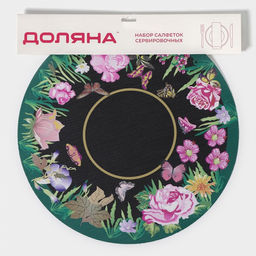 Набор салфеток сервировочных Доляна Роуз, d=38 см, 4 шт, цвет зелёный  фото 8