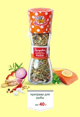 ПРИПРАВА ДЛЯ РЫБЫ 40 г