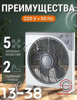 Вентилятор с 5-ю лопастями - Bruno фото 2