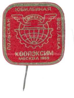 Значок Москва-Польская выставка 1969 год