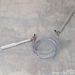 Скакалка скоростная Woohooo Uragano Pro / длина 2.5mm/3m, ручки 1.7х17.5 см / Вес 168g / Silver / уп48