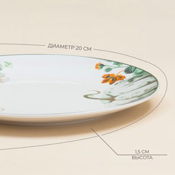 Тарелка SL Home «Фете дэ ла мойсон», d=20 см, фарфор, белая