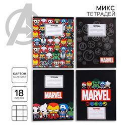 Цена за 10 шт. Тетрадь 18 листов, клетка, 4 вида МИКС, Мстители - Marvel фото 15