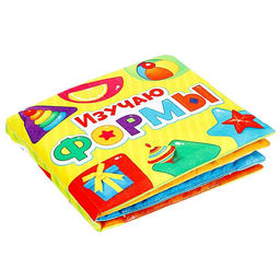 Книжка-шуршалка Изучаю формы, 8 стр. - Буква-ленд фото 6