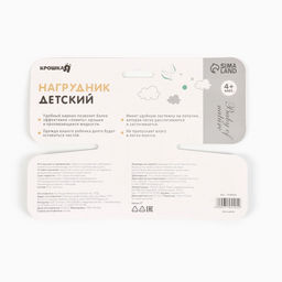 Нагрудник непромокаемый Крошка Я «Лесная сказка», на липучке, с карманом