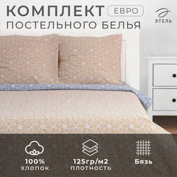 Постельное бельё Этель евро Illusione, 200 х217 см, 220х240 см, 70х70 см -2 шт, бязь  фото 6