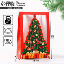 Цена за 2 шт. Коробка подарочная новогодняя складная Роскошный праздник, 15?7?22 см