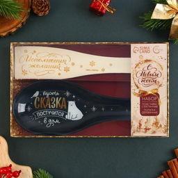 Подарочный набор новогодний Счастье постучится в дом: подставка под ложку, лопатка - Дорого внимание фото 10