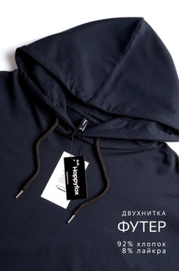 Мужской костюм из футера двухнитки Happyfox