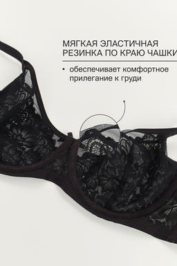 Бюстгальтер OIRO 1415024