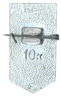 Значок Кишинёв