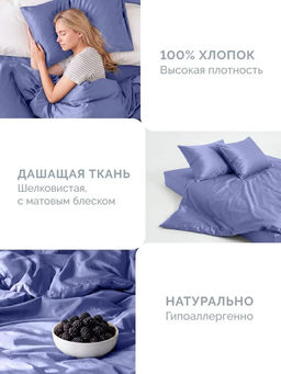 Постельное белье Моноспейс 2сп Max + 4 наволочки, синий - Ecotex фото 10