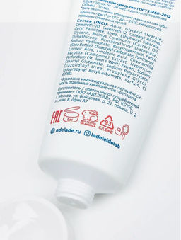Крем для лица UREA 1% - Adeleide фото 3