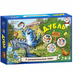 НИ. Набор 2 в 1 "Звезда Африки" + "Золото Инков" арт.8933 /9