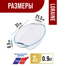 26668 Чай/сервиз 15пр 950мл+220мл мет/подст LR(х6) - Mayer&boch фото 2