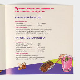 Тарелка для правильного питания Доляна «Гарвардская №3», d=23 см, 3 секции, фарфор, белая