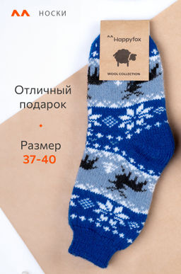 Женские шерстяные носки Happyfox - Happy fox фото 2