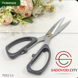 Ножницы Флористические