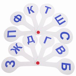 Цена за 3 шт. Веер-касса (парные согласные буквы) ПИФАГОР, 227388