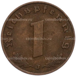 Монета 1 рейхспфенниг 1939 года J Германия