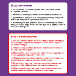 Набор Творческая мастерская "Магия" в коробке