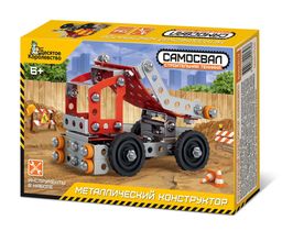 Конструктор металлический "Самосвал" (02134) "Десятое королевство"