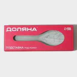 Подставка под ложку Доляна «Марбл белый», 23.5×8.3×1.5 см, стеклоㅤ