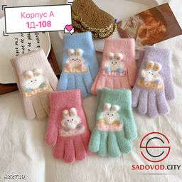 Перчатки для детей, ангора