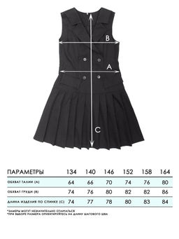 Сарафан для девочек - Синий мир фото 2