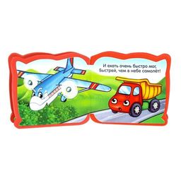 Набор мягких книжек-малышек EVA Играем с малышом, 4 шт по 10 стр. - Буква-ленд фото 3