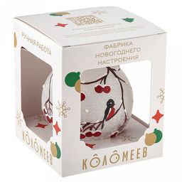 Елочная игрушка шар стеклянная Рябина на снегу д8см, ручная художественная роспись, подарочная упаковка (Россия) - Домашняя мода фото 4