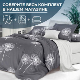 Наволочка 70*70 см, сатин "Престиж", на молнии (Дуновение (компаньон))