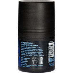 Zollider Дезодорант для мужчин Ocean energy