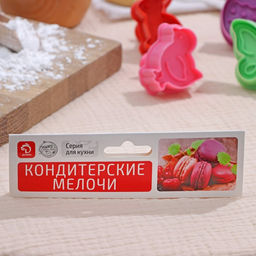 Набор плунжеров кондитерских Доляна Пасха, 4 шт, 9,5?9?4,6 см, цвет МИКС фото 6