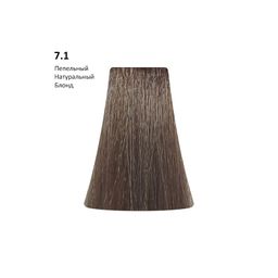 7.1 ASH Naturals Пепельный натуральный блонд, 100 мл