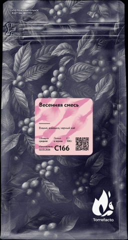Весенняя смесь Свежеобжаренный кофе, 250 г - Torrefacto фото 5