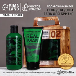 Подарочный набор С Днём защитника Отечества!: гель для душа 300 мл и гель для бритья 110 мл, HARD LINE