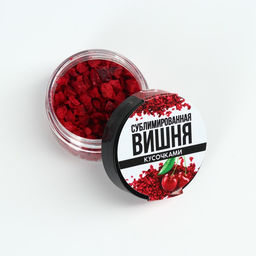 КОНФИНЕТТА Сублимированная вишня кусочками в банке, 5 г - KONFINETTA фото 3