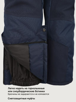 Костюм 7з5525 деним/неви