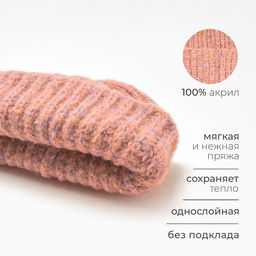 Шапка женская MINAKU, размер овер one size 52-58, розовая