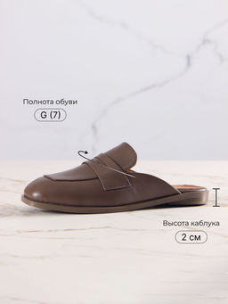 Мюли 1072.подиум205br.Коричневый