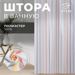 Штора для ванной «Этель» Harmony, 145×180 см, полиэстер
