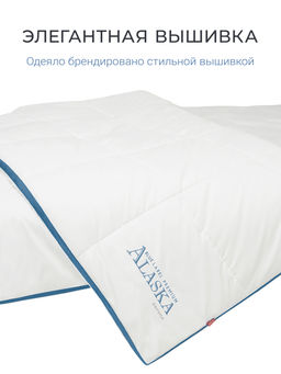 Одеяло Alaska Blue Label 200х220 теплое ЕС-5607 - Espera фото 9