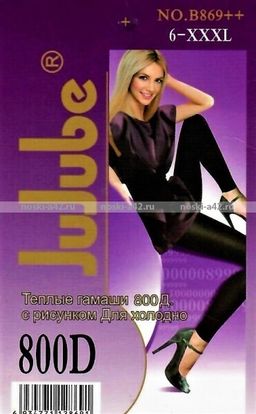 Цена за 3 шт. 3 ПАРЫ- Jujube лосины женские с начесом 6 XL (фактически 52-56) - For you фото 3