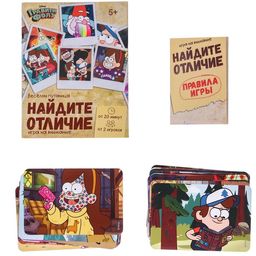 Настольная игра Найди отличия, удивительная пропажа, на внимание, Гравити Фолз, 30 карт - Disney фото 2